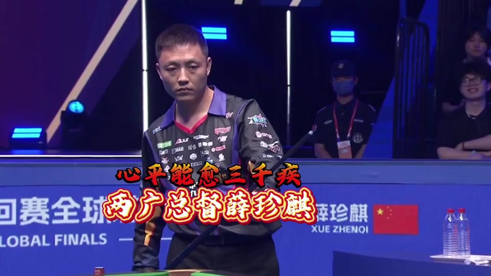 爆发力著称