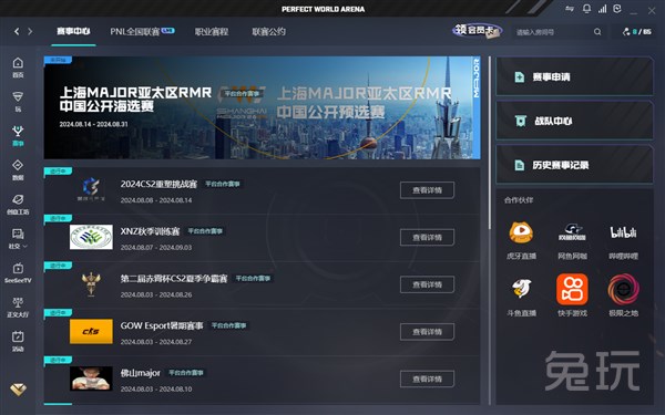 优先级中等